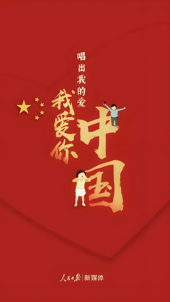 仙途